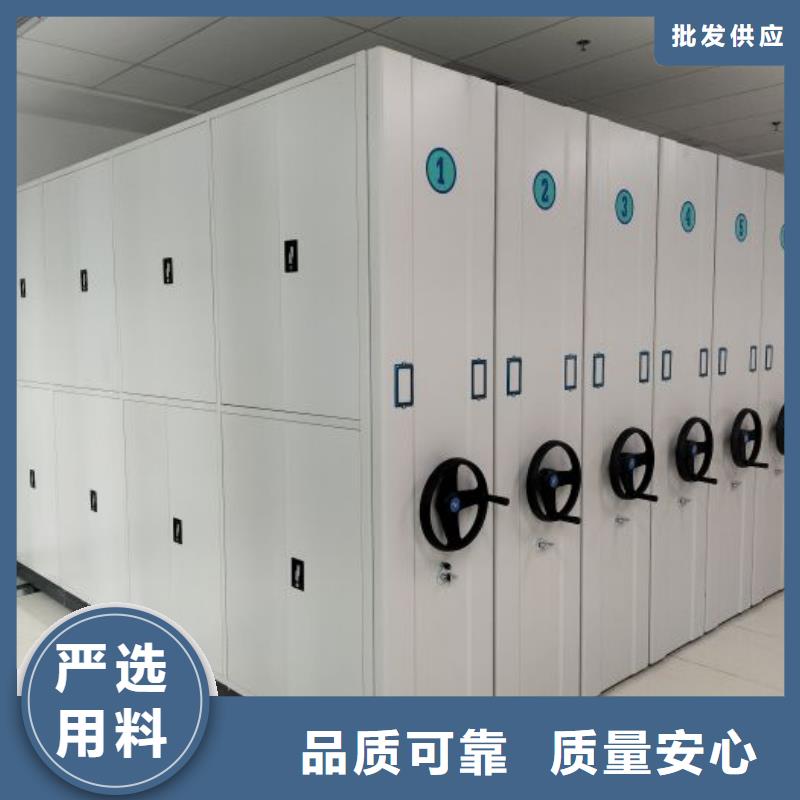 专业制造商【凯美】移动式密集架