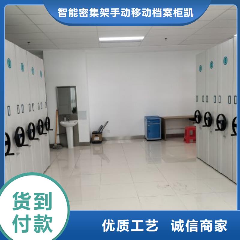 库存充足的凭证移动密集架供货商
