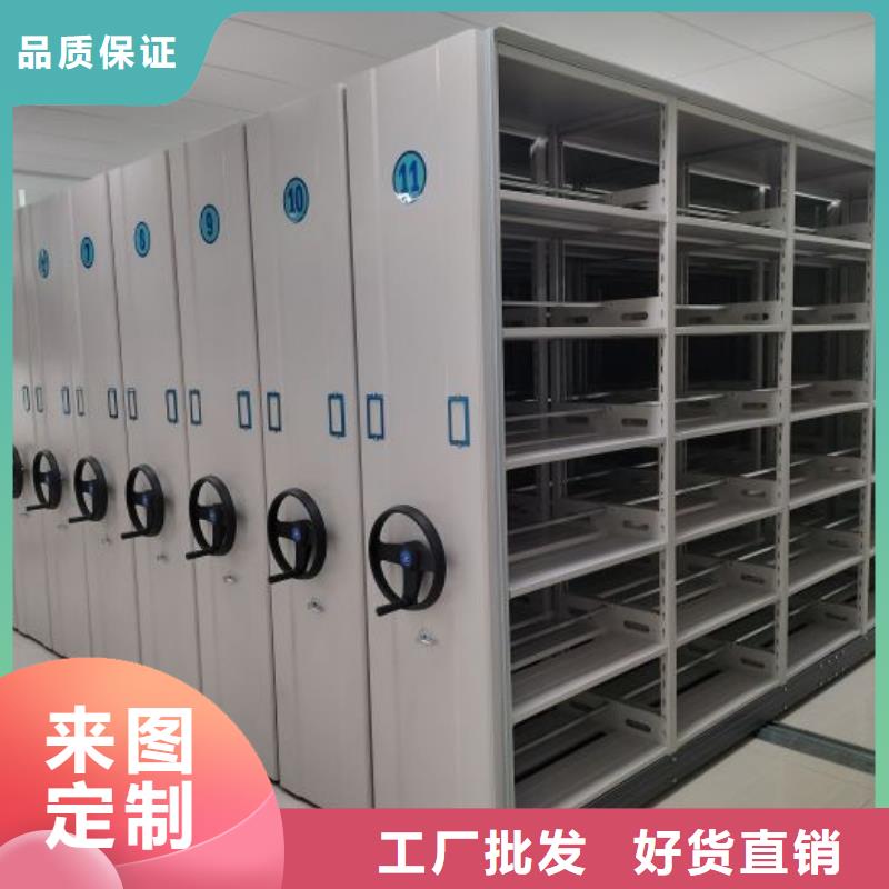 利好发展【凯美】财务档案密集架