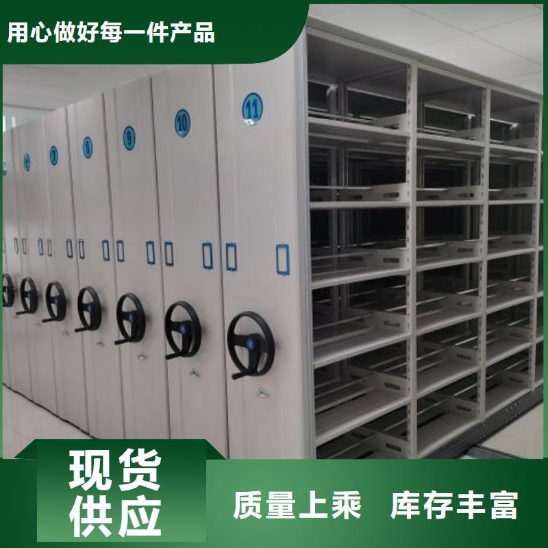 物证密集架总代直销