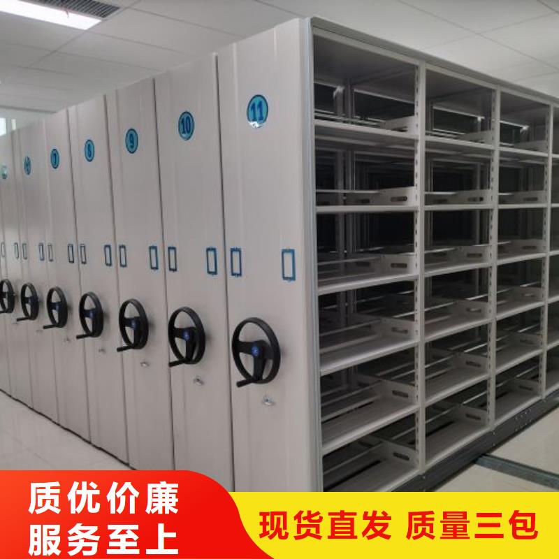 档案保管密集柜足量供应