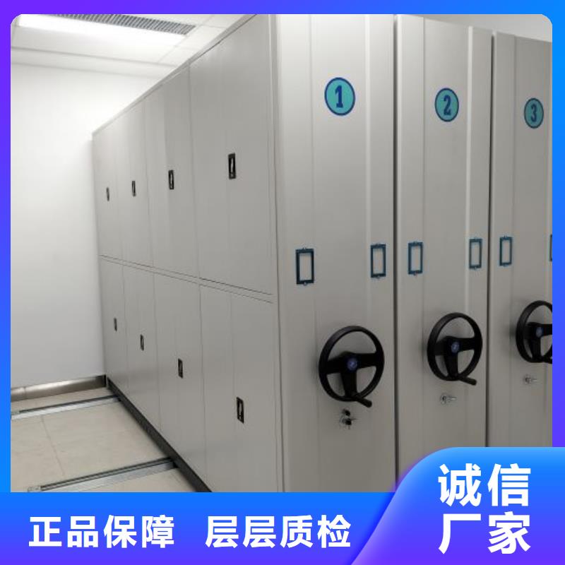 密集型活动档案柜厂家直销-库存充足