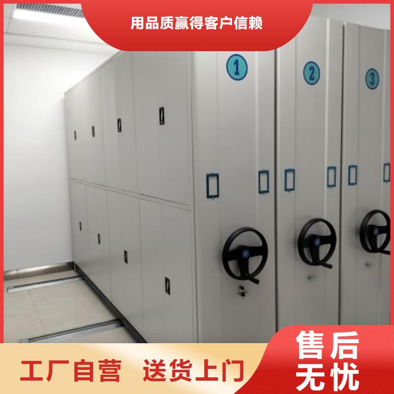质量优的磁带密集架本地厂家