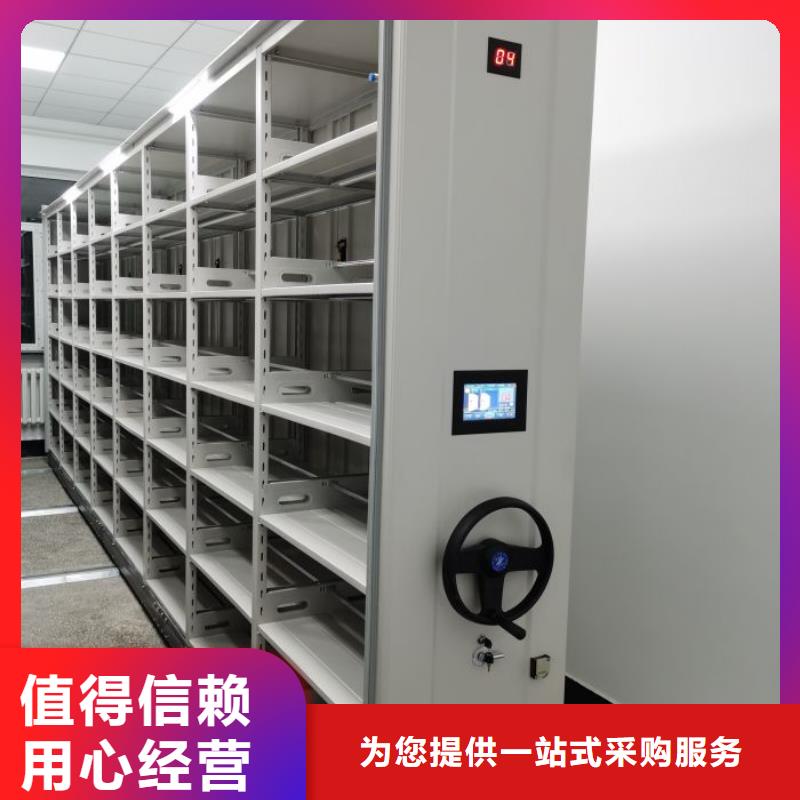网上销售【凯美】档案密集架