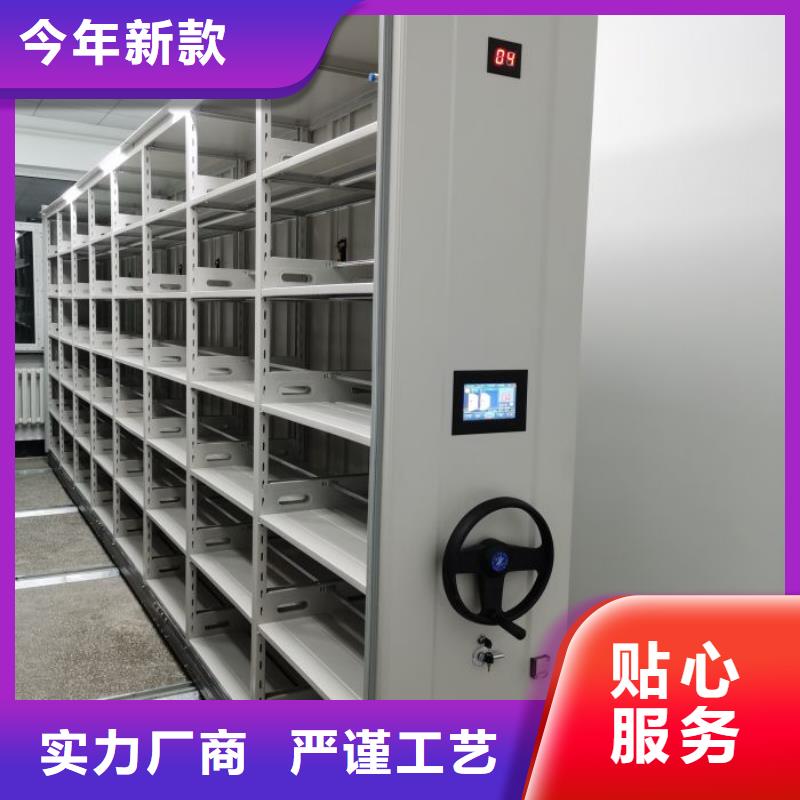 说明书【凯美】钢制密集柜