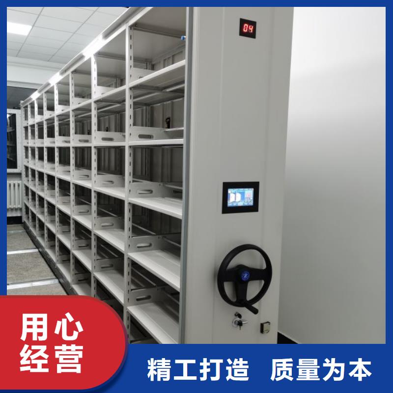 利好发展【凯美】财务档案密集架