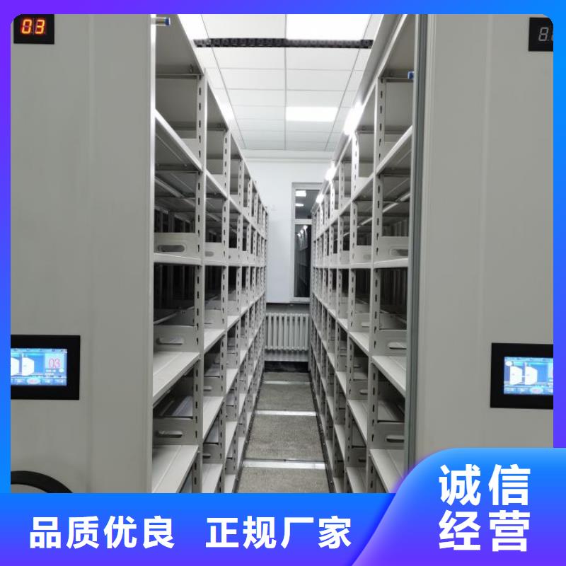 档案保管密集柜足量供应
