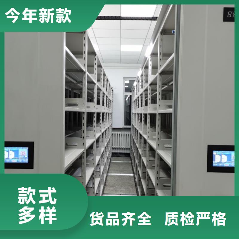行业的发展现状及方案【凯美】档案室密集文件柜