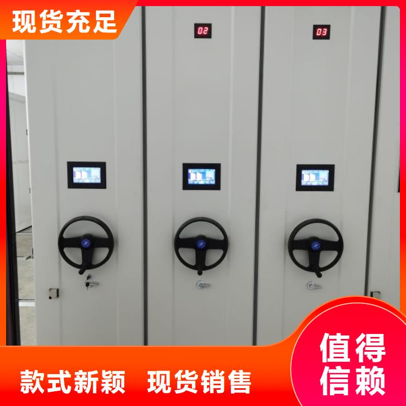 产品的选择和使用秘籍【凯美】直列式档案密集架