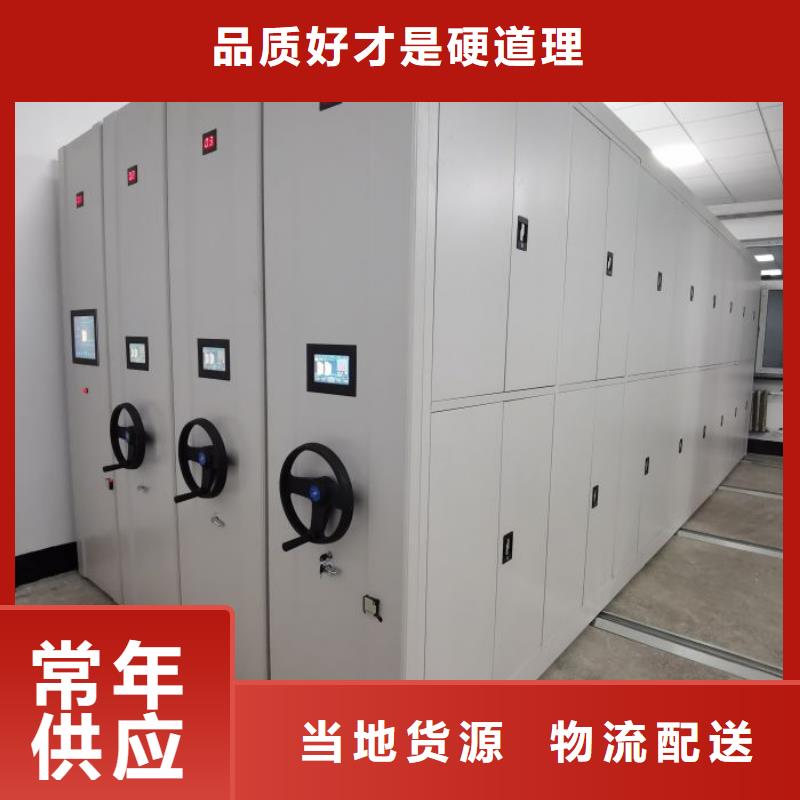 密集底图柜生产厂商