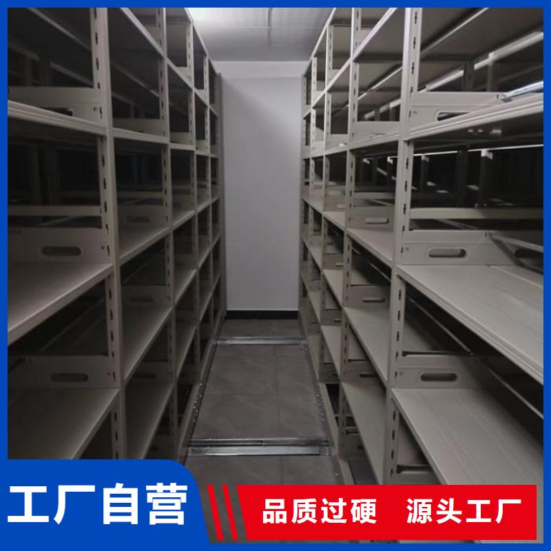 规格全的抽斗式密集柜生产厂家