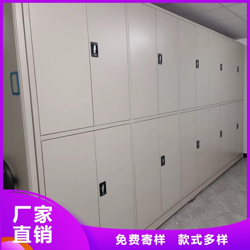 实物留样密集柜现货上市