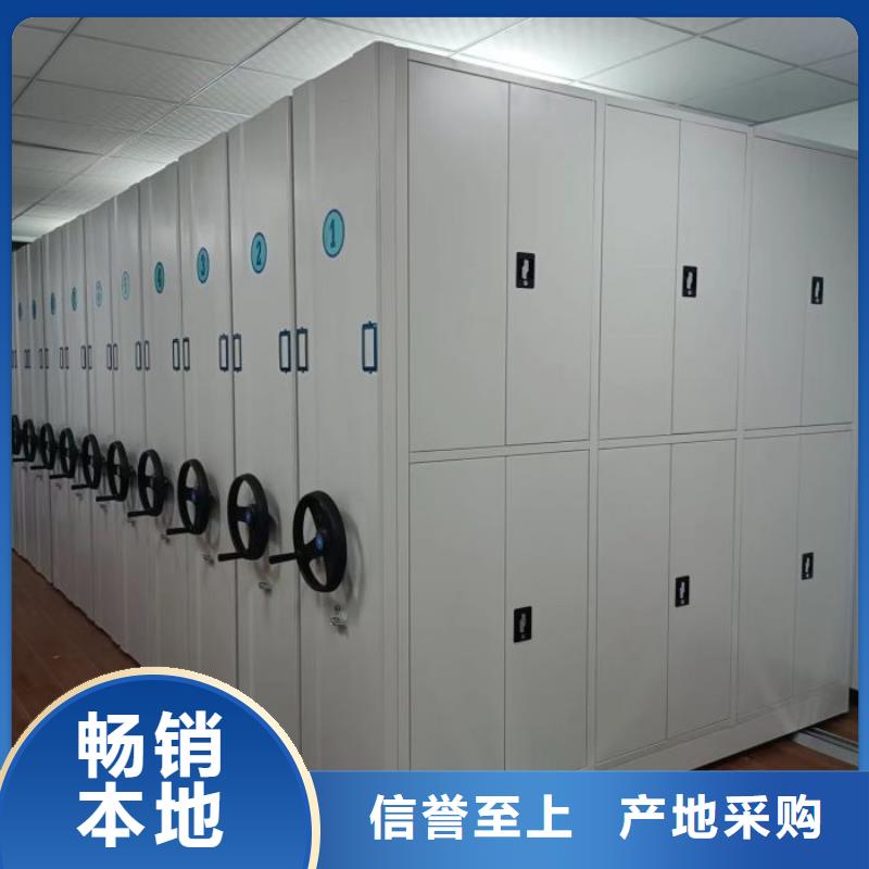 实物留样密集柜现货上市