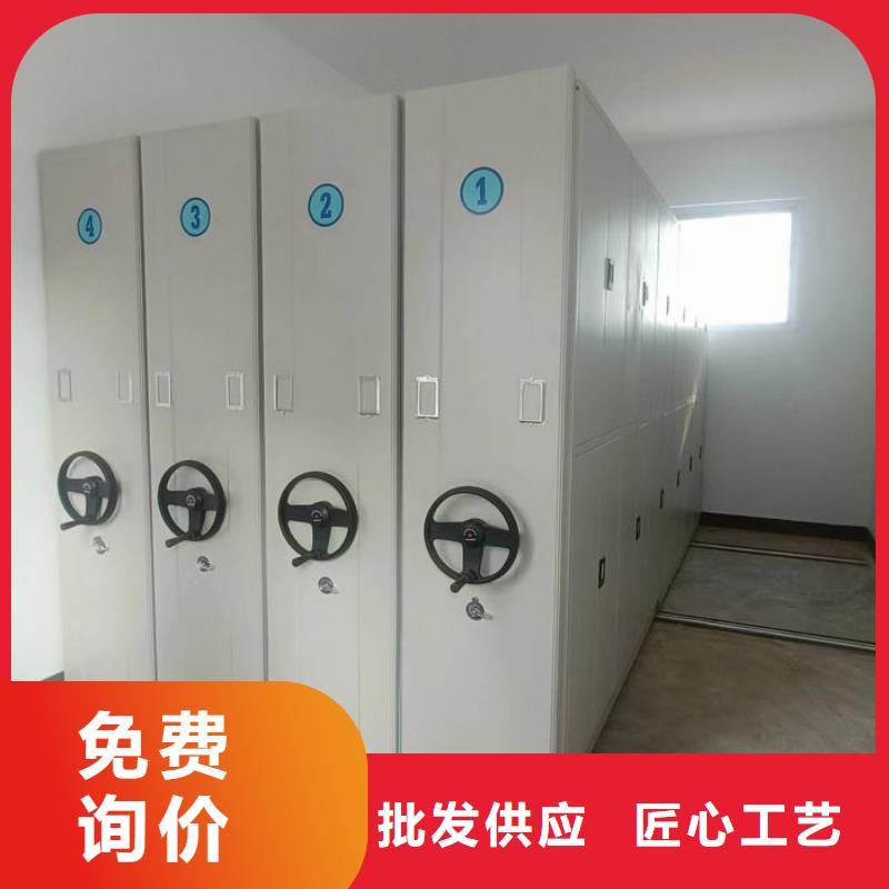 放心省心【凯美】城建档案管理密集架