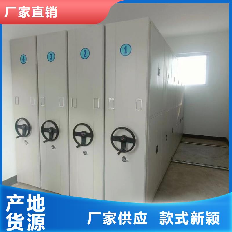 利好发展【凯美】财务档案密集架