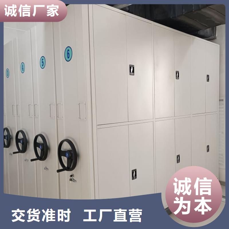 箱式档案密集柜-箱式档案密集柜基地