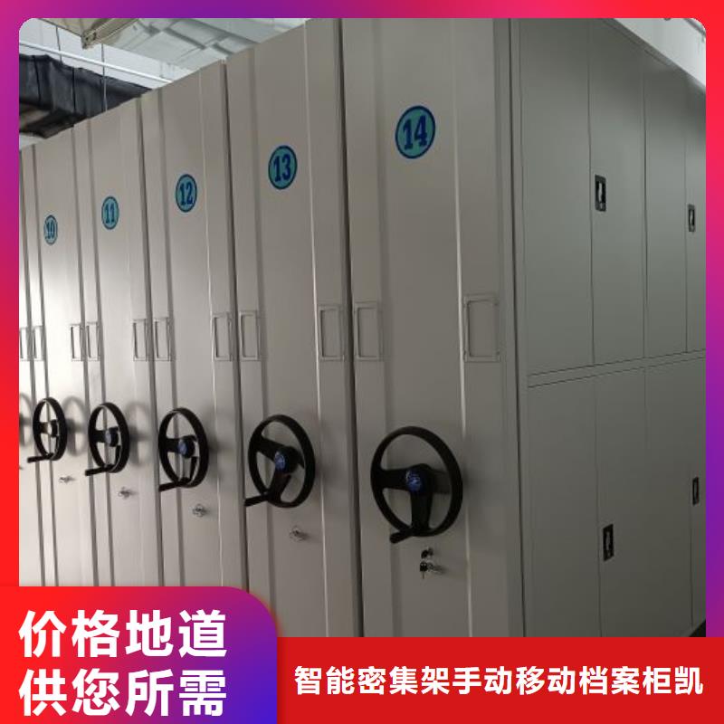 光盘密集柜公司地址