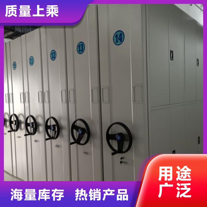 手动型密集架咨询电话