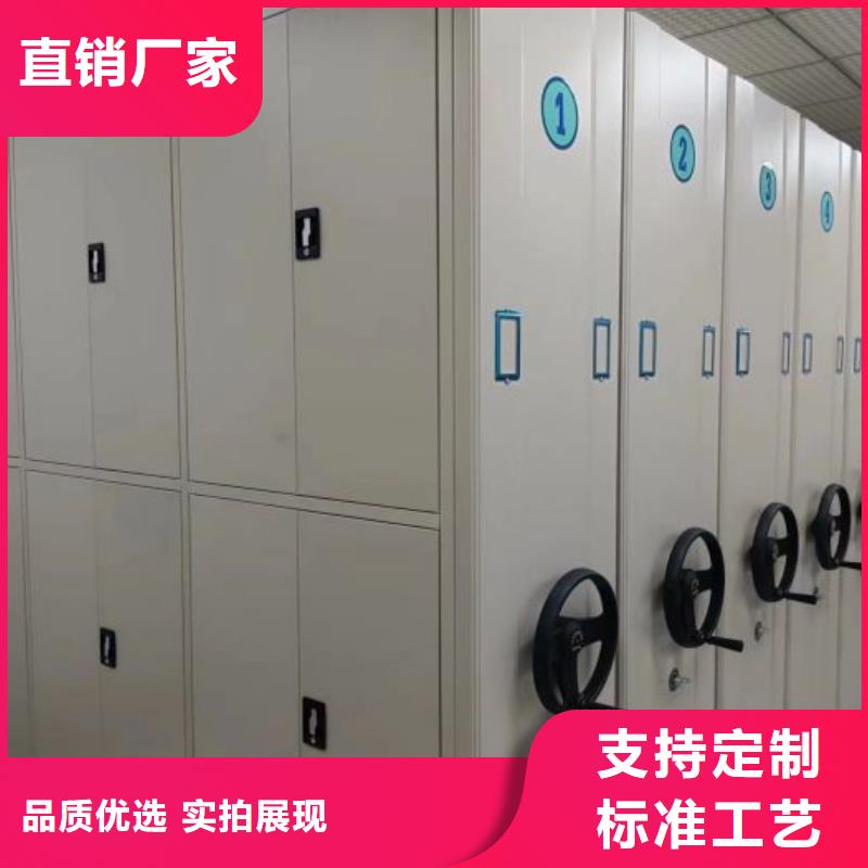 生产企业【凯美】智能电动密集书架