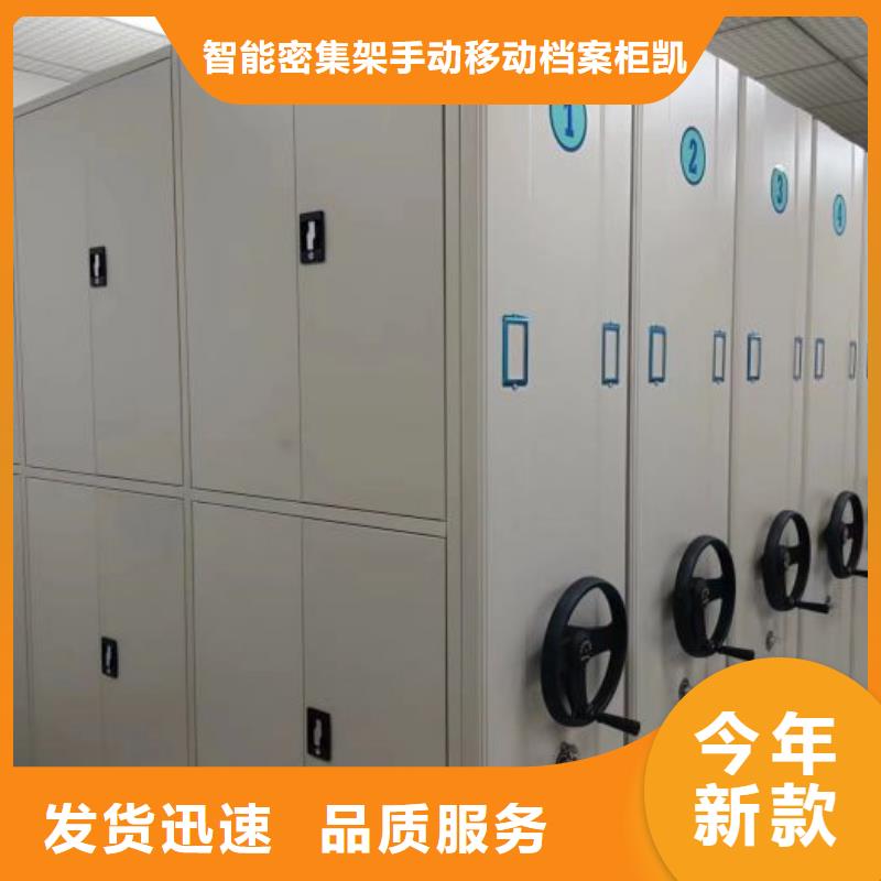 规格全的密集书柜现货厂家