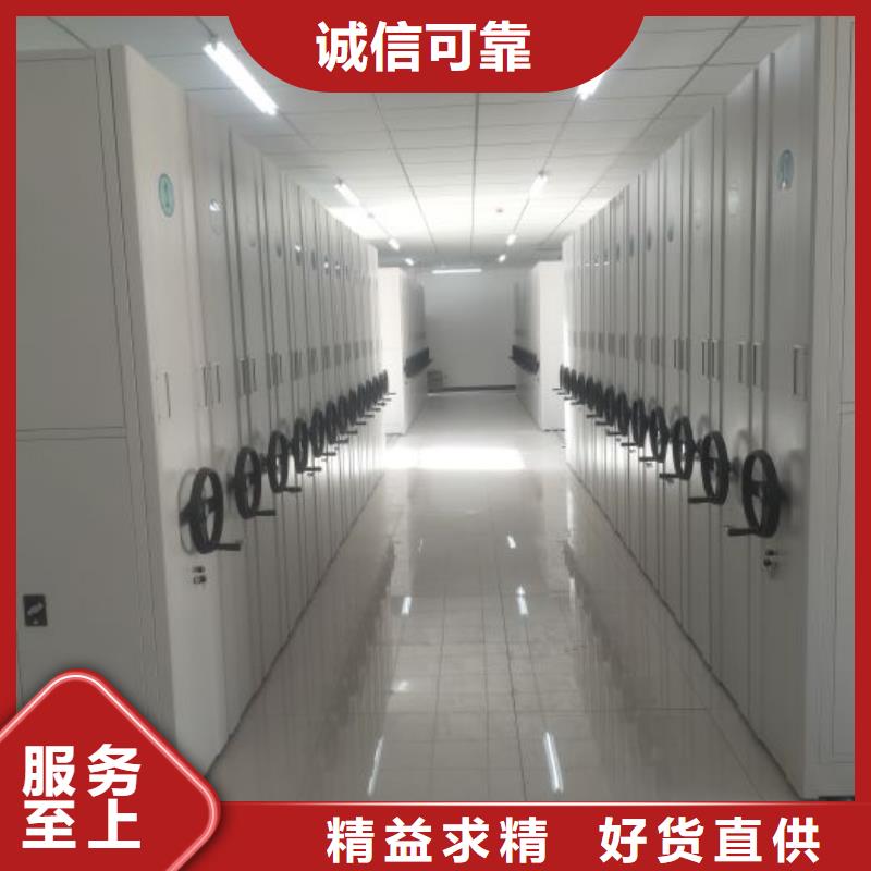 买档案室五层档案架必看-售后保障