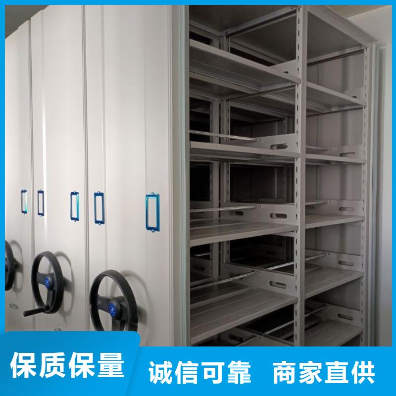 各类产品的不同点【凯美】儋州市密集柜档案架