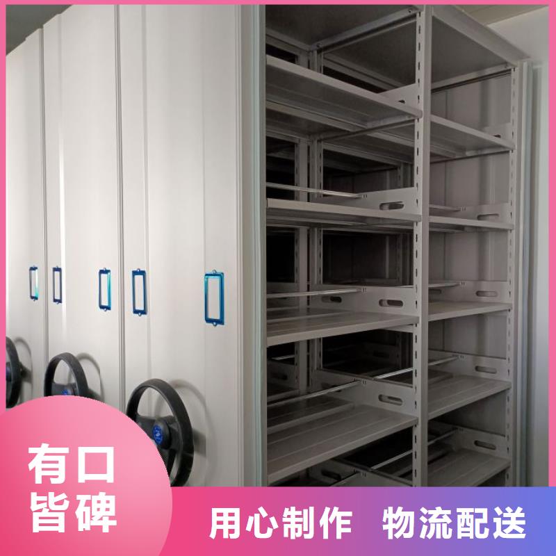 实物留样密集柜现货上市