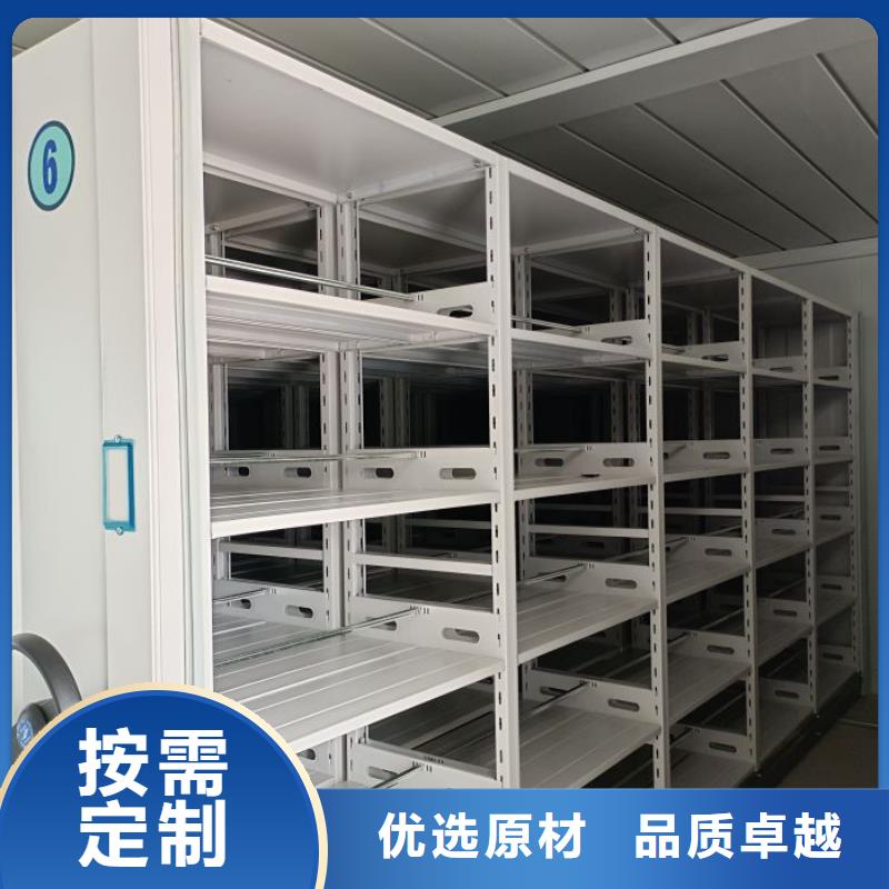 电脑密集柜批发选购