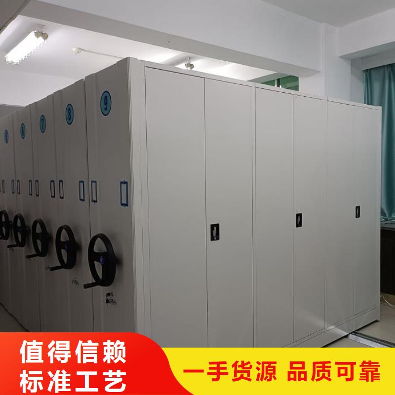 一站购齐【凯美】密集架移动柜