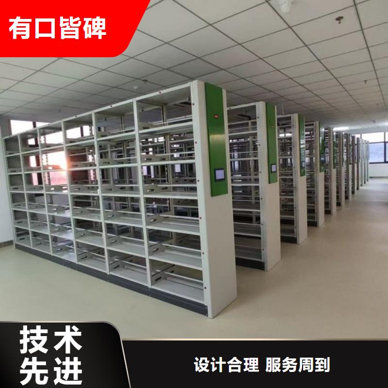 箱体式密集架工厂直销