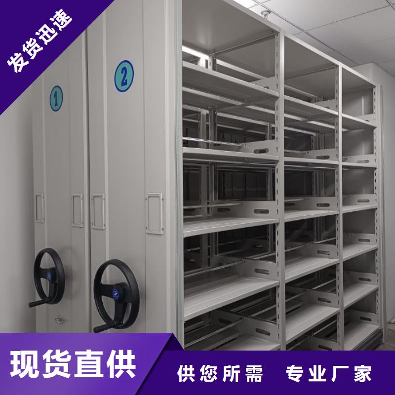 五层双面档案架厂