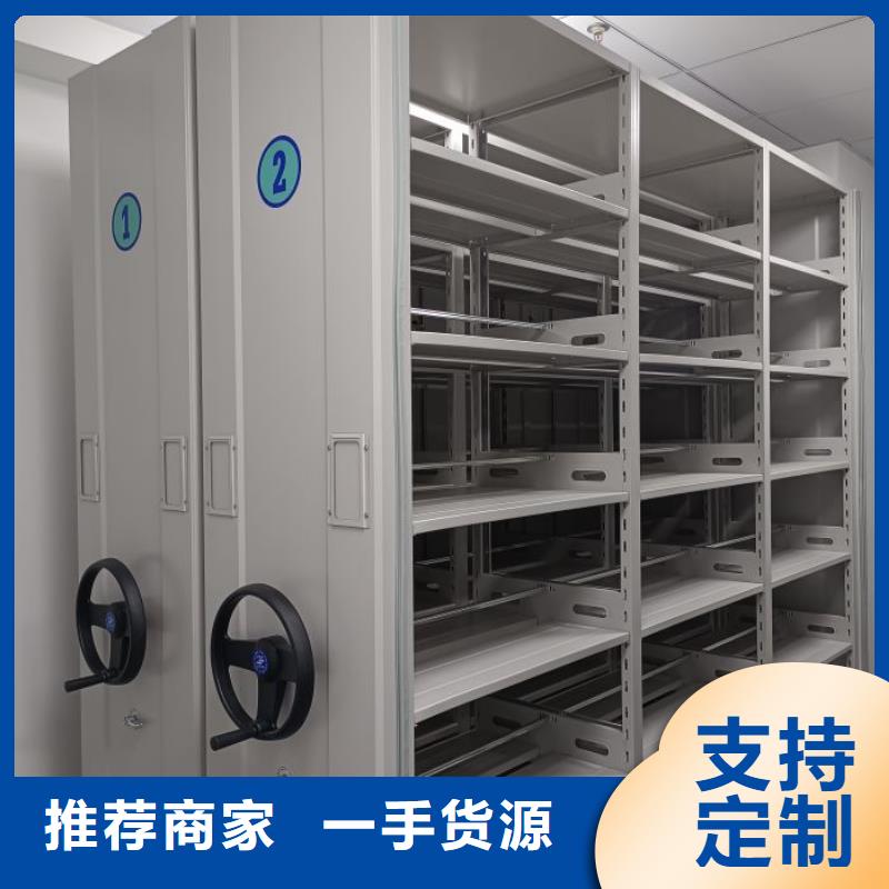 服务周到的智能电动密集柜批发商