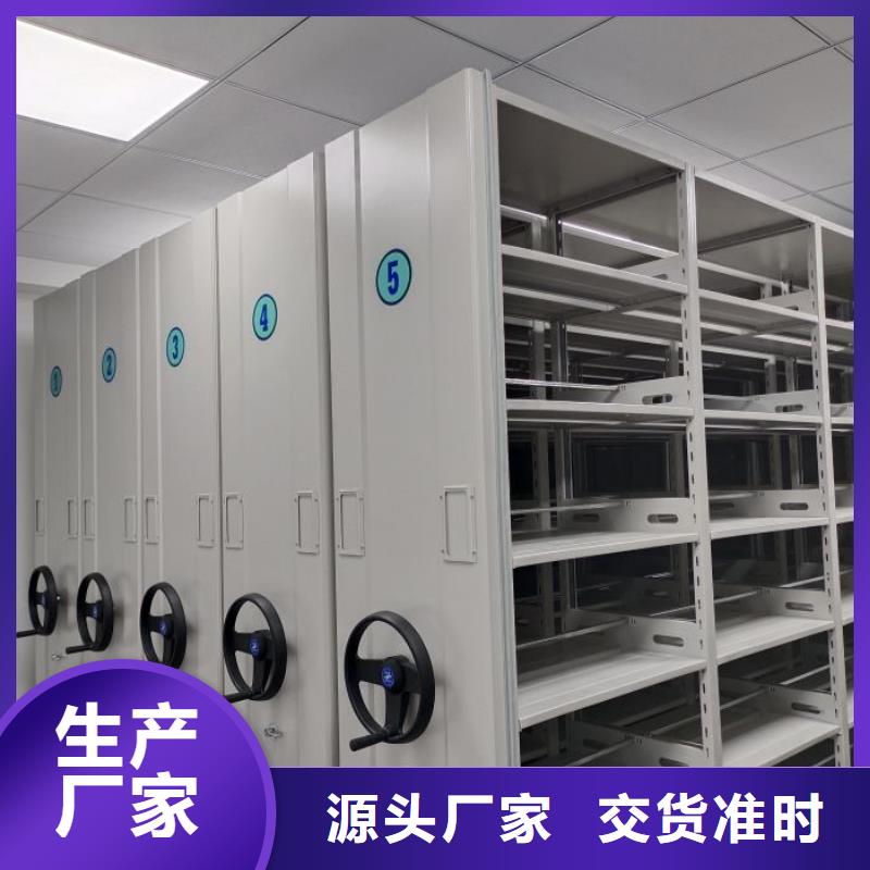 报价单【凯美】实物留样密集柜