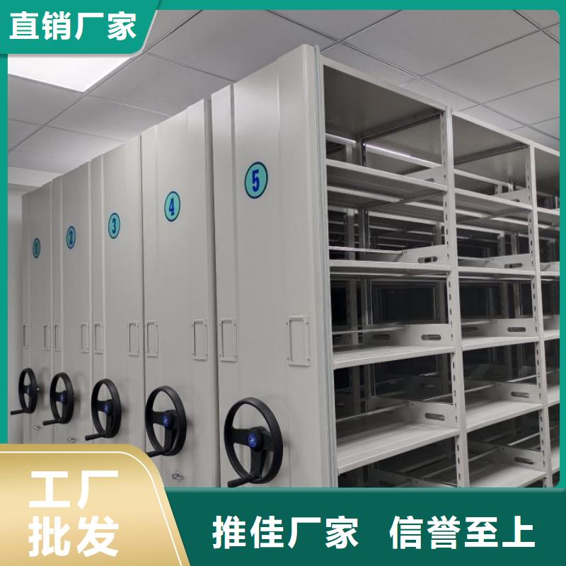 手摇密集型凭证档案架厂家定制