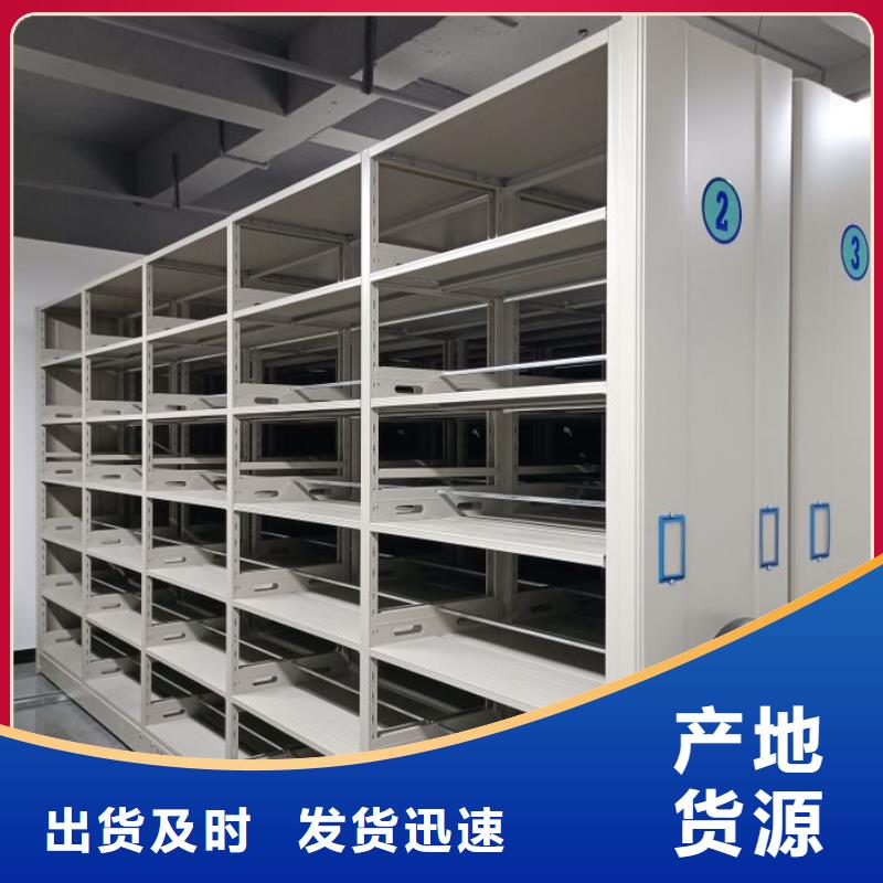 防潮密集柜老品牌