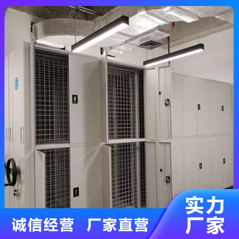 专业制造商【凯美】移动式密集架