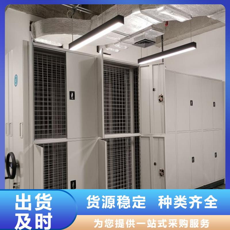 移动智能档案柜价格