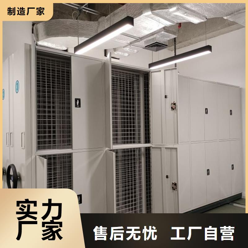 高标准【凯美】密集文件架