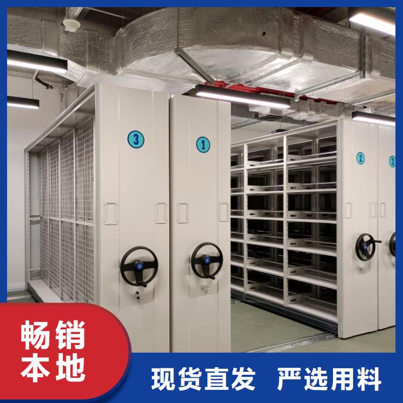 档案室用智能型密集架厂家批发零售
