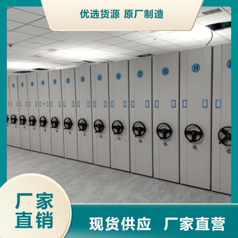 采购商【凯美】综合档案密集架