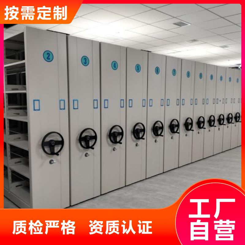 质量可靠的图书馆智能密集书架基地