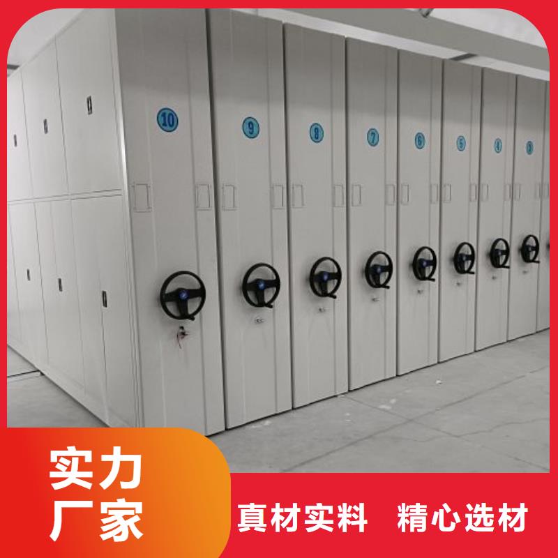 行业的发展现状及方案【凯美】档案室密集文件柜