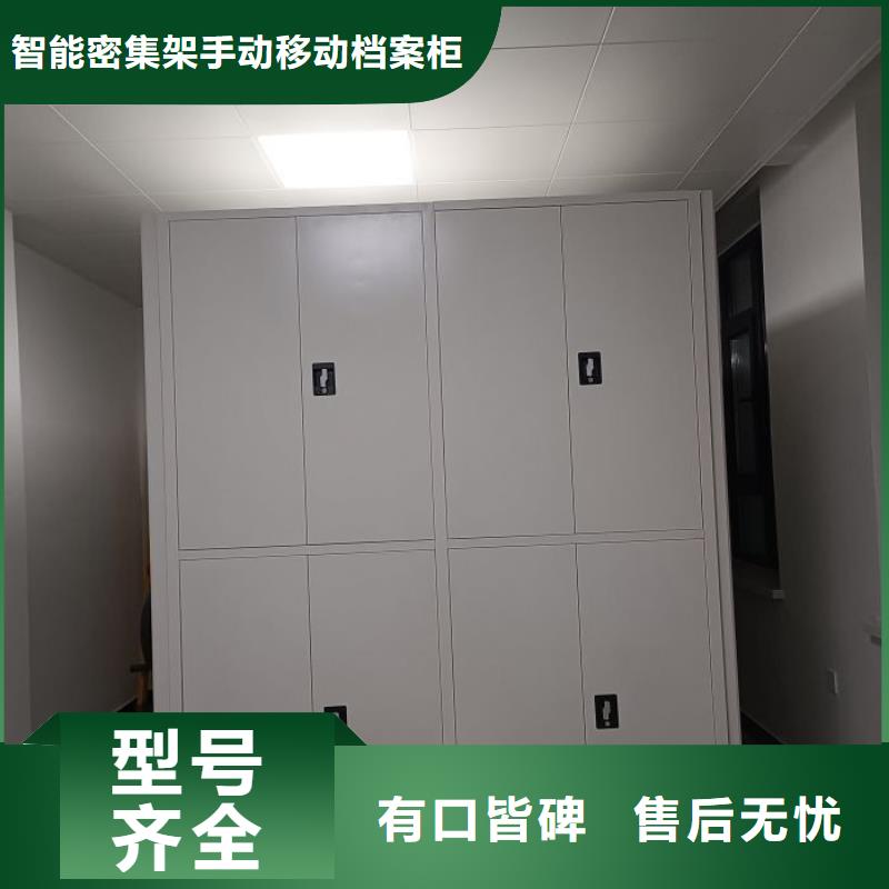 #移动式档案柜#-专业厂家
