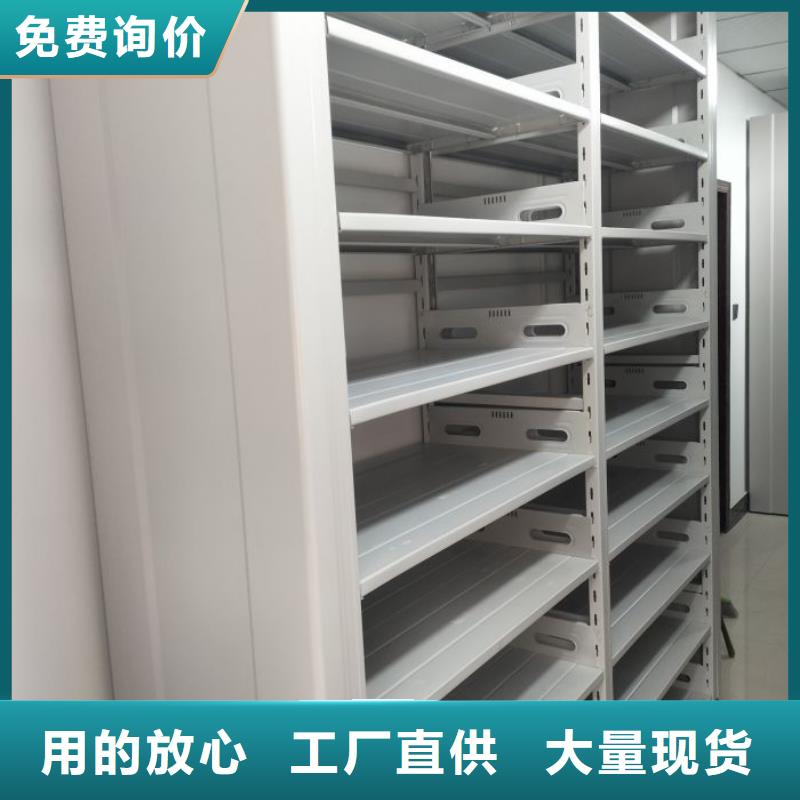 电表密集架表库质量保证老牌厂家