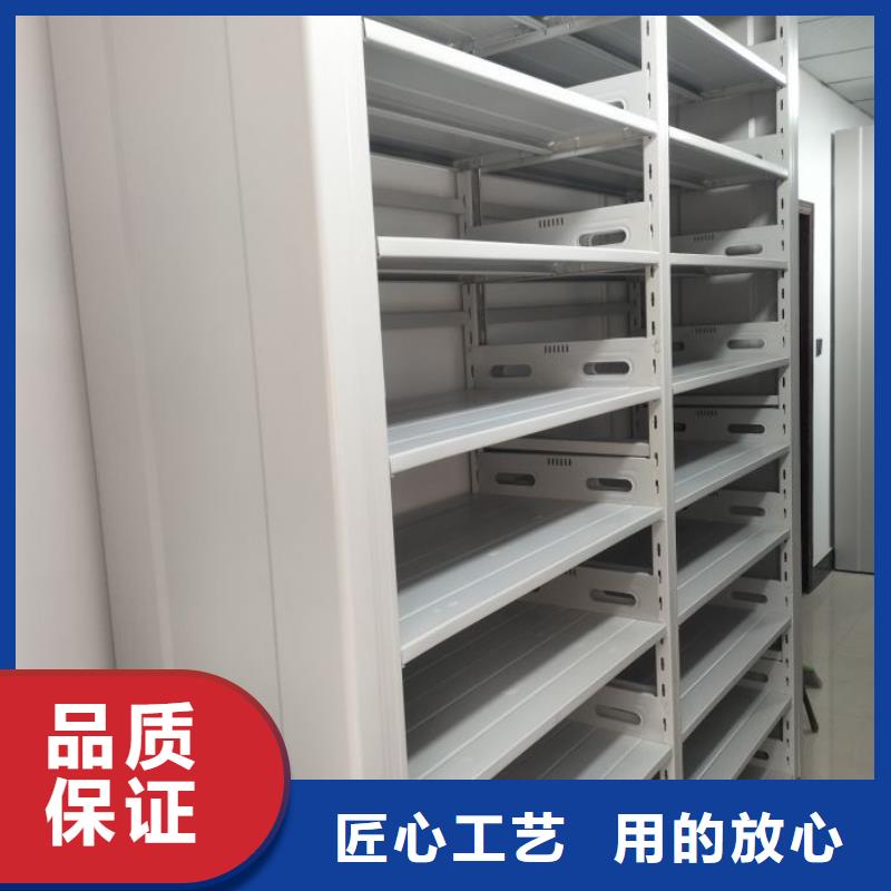 库存充足的凭证移动密集架供货商