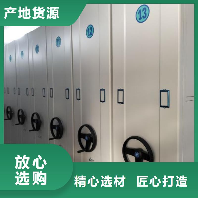 采购商【凯美】综合档案密集架