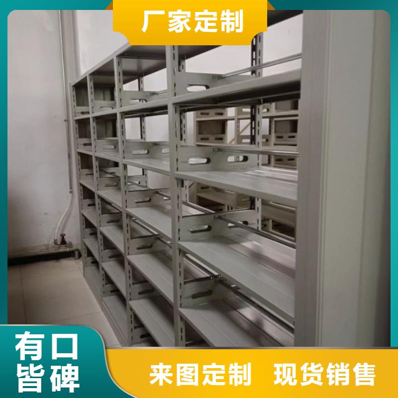 图书资料室书架信誉为重