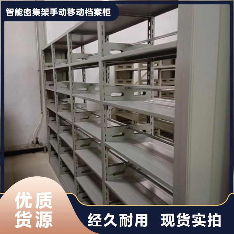 行业的发展现状及方案【凯美】档案室密集文件柜