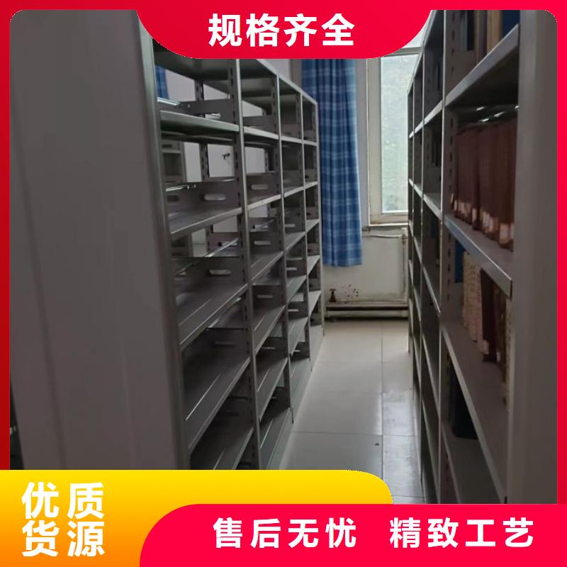 档案库房移动密集柜企业