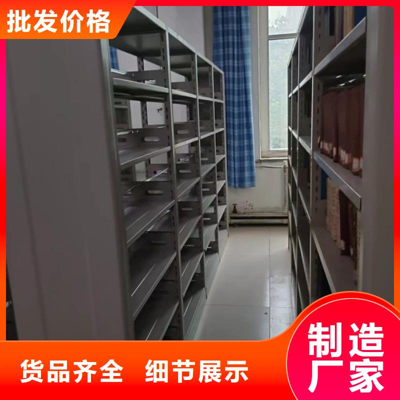 产品资讯【凯美】金属密集架